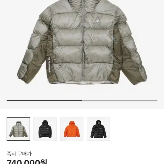 2XL 나이키 acg 패딩 팝니다