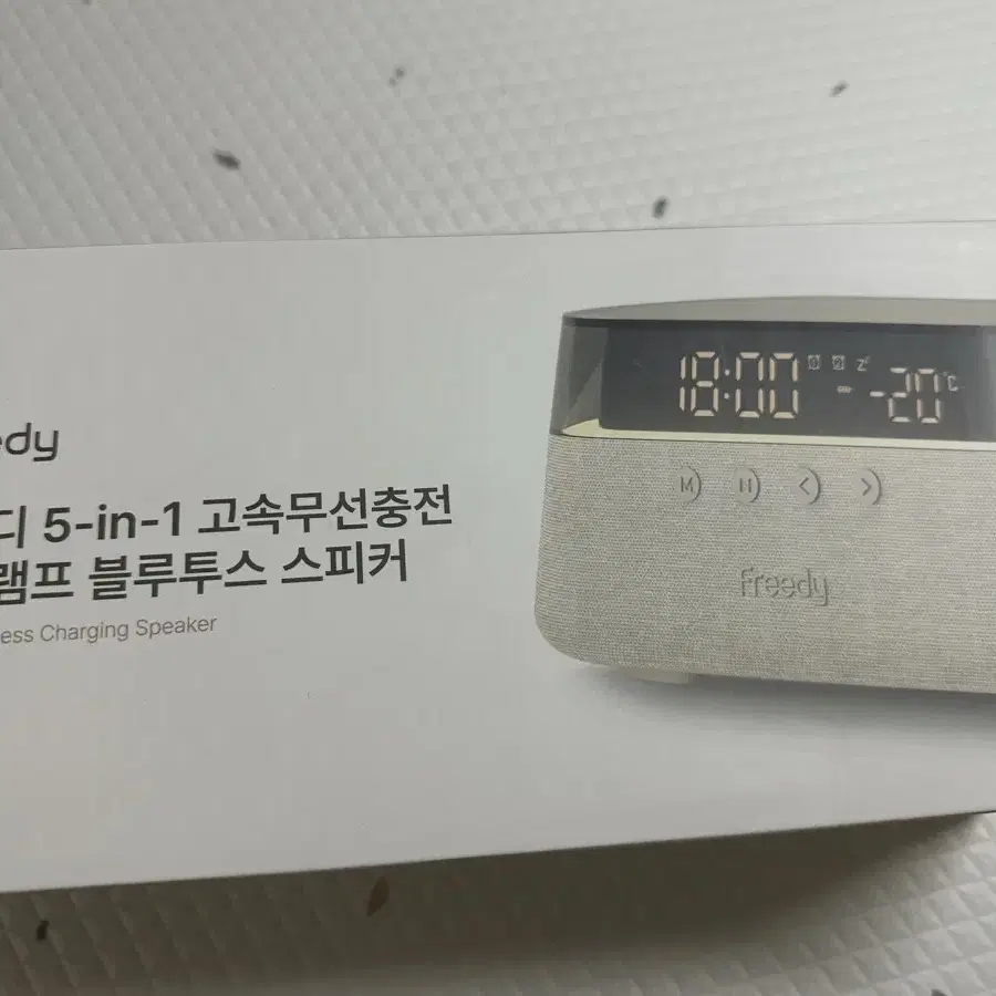 프리디 5in1 고속무선충전 최저가!!무배