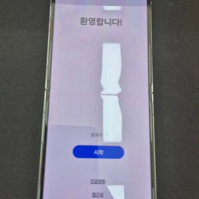 갤럭시 Z플립5 512GB 민트 판매합니다.