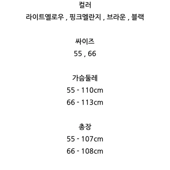 온앤오 캐시미어 코트