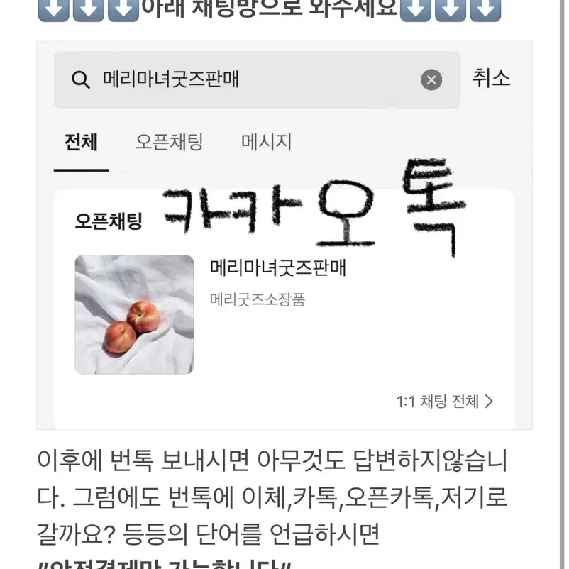 방가방가 햄토리 리본 제일복권/이치방쿠지