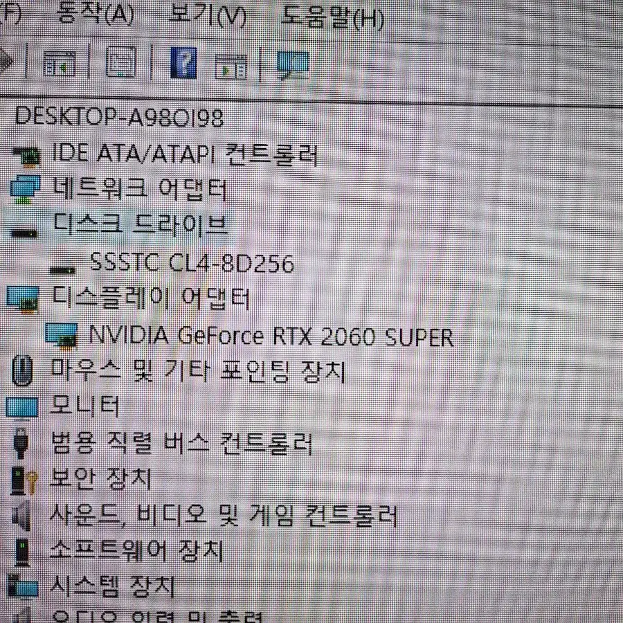 라이젠5 3600 / rtx2060super 게이밍 컴퓨터 본체 pc