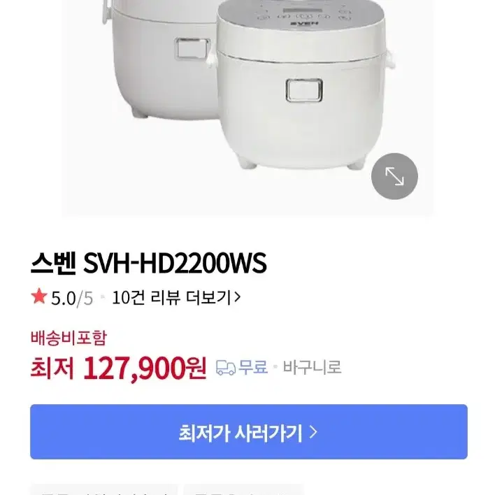 스벤 SVH-HD2200WS 가습기