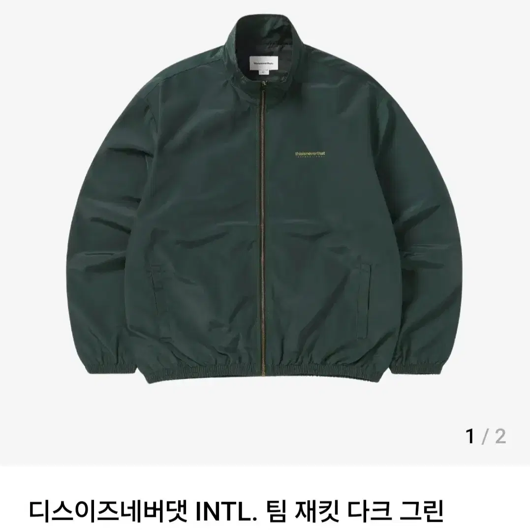 This Is Never Never That Team Jacket Green M