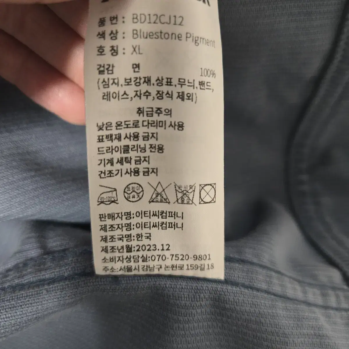 토니웩 코듀로이 트러거 자켓 XL