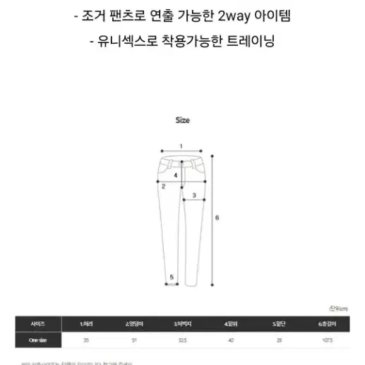 논코드 2way 조거