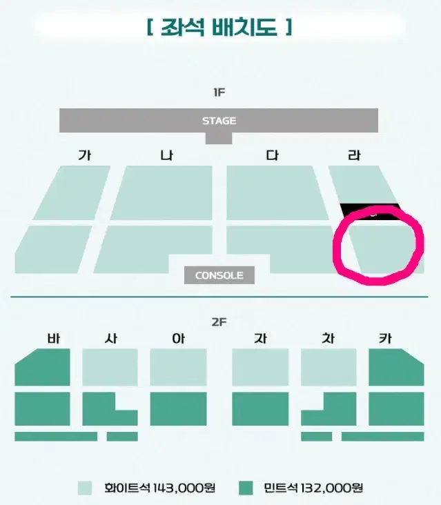 장민호 콘서트 12/29(일) 연석양도