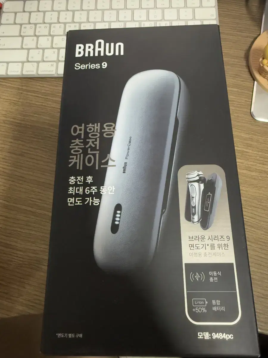 BRAUN 시리즈 8 / 9 면도기용 파워 케이스