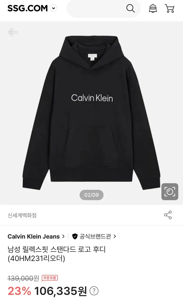 Calvin Klein hoodie