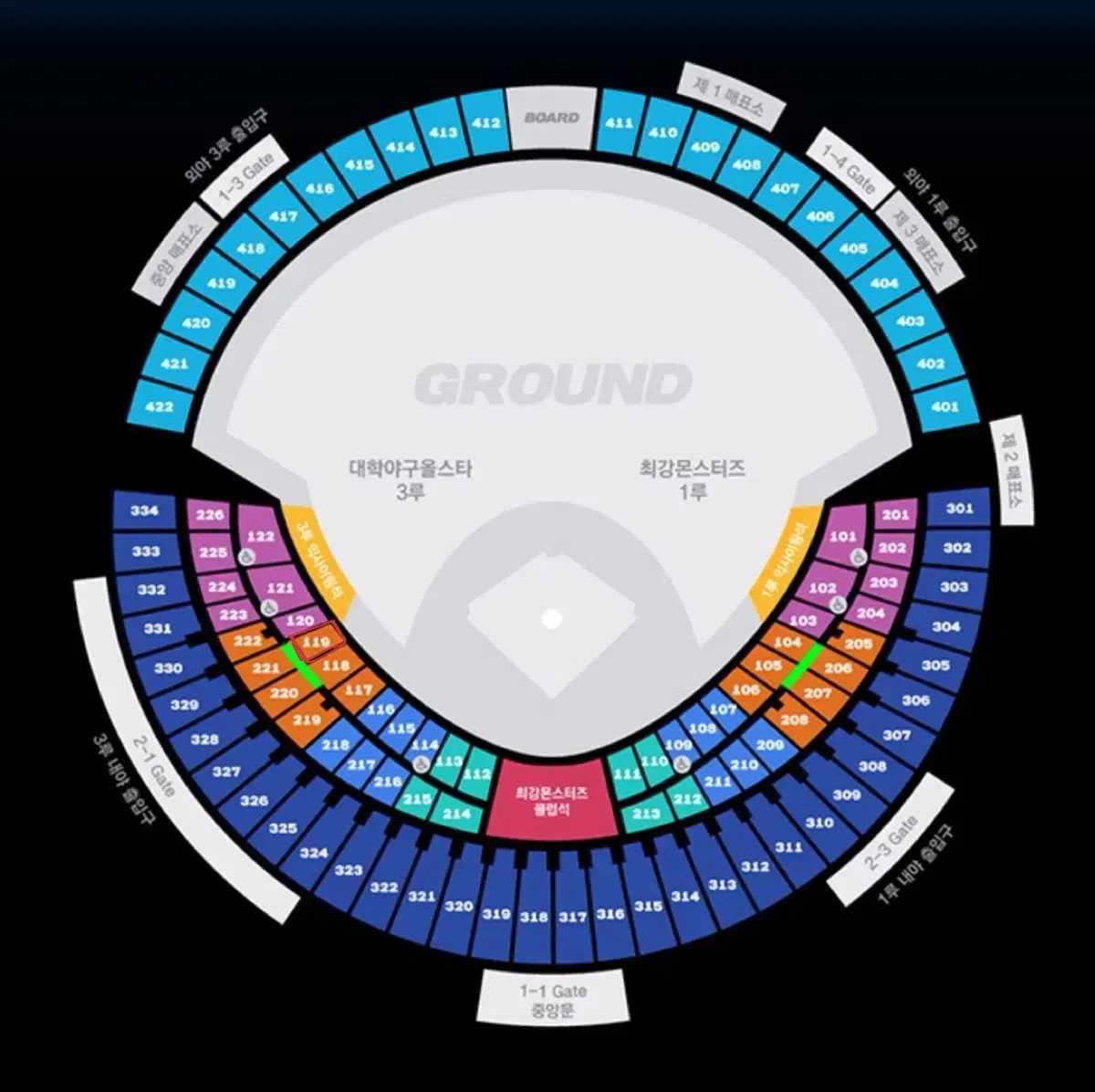 최강야구 3루 부스터즈석 119구역 11열 양도 판매