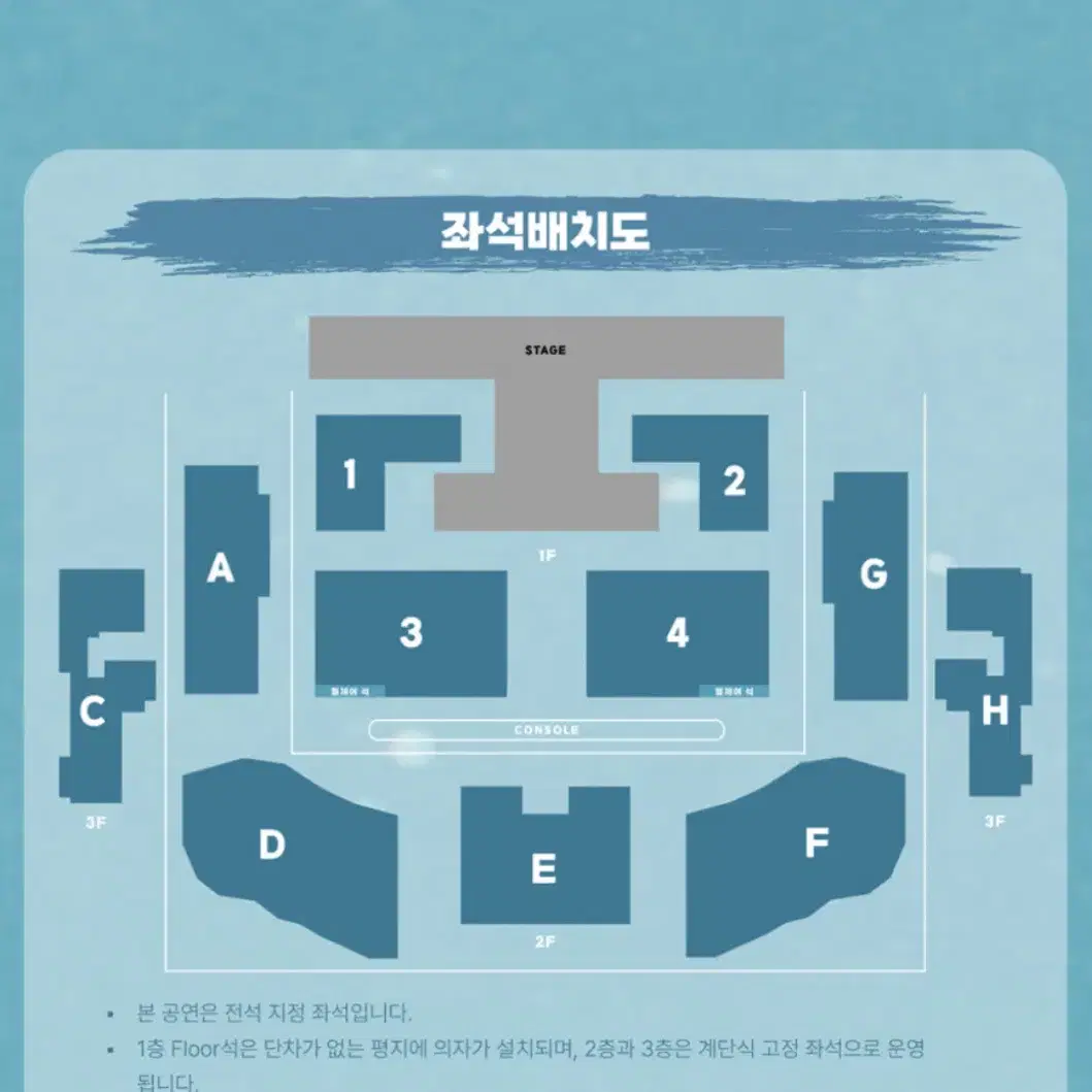 루시 콘서트 lucy 2연석