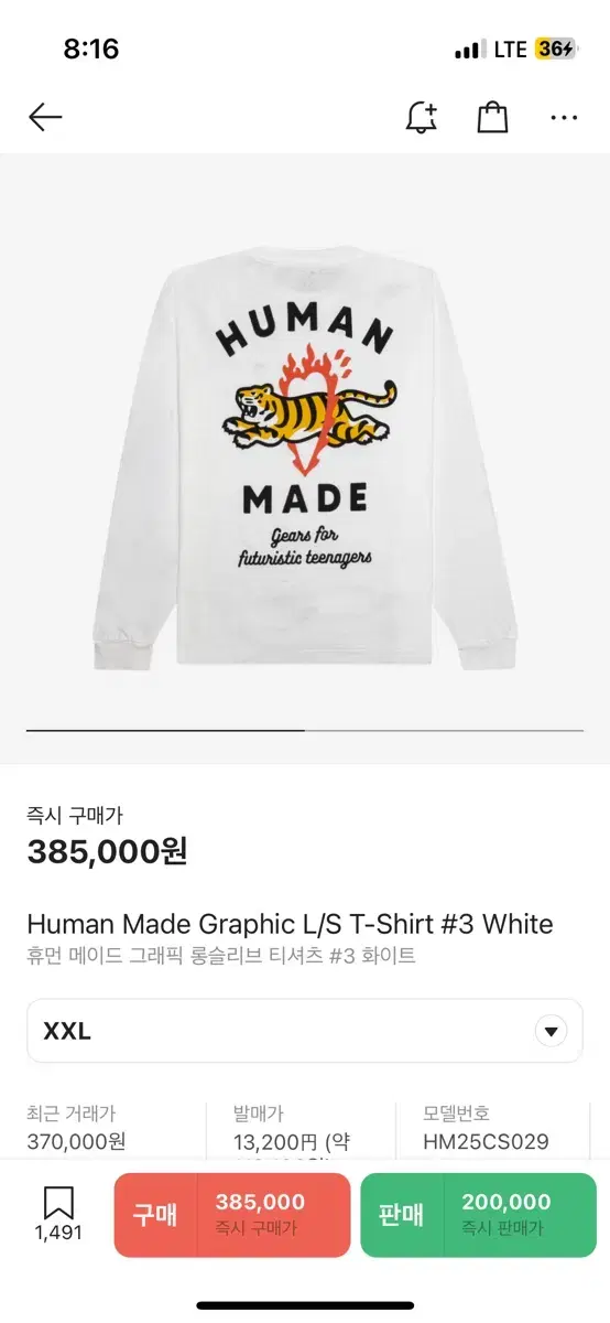 Humanmade Long Sleeve Tee XXL