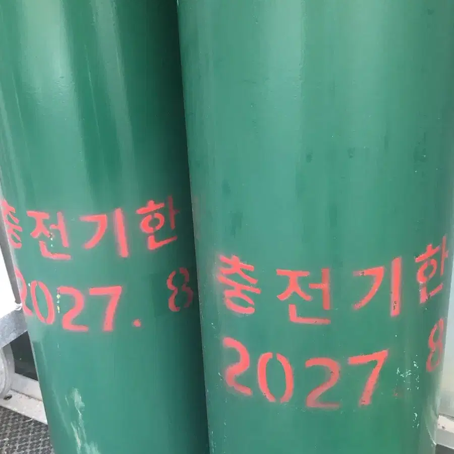 산소통 40.2L