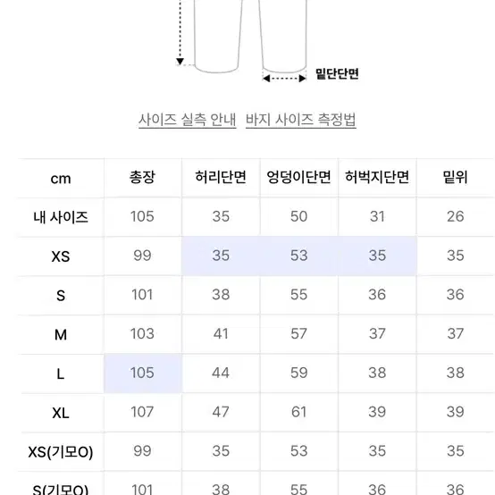 [S] 굿라이프웍스 벌룬 팬츠