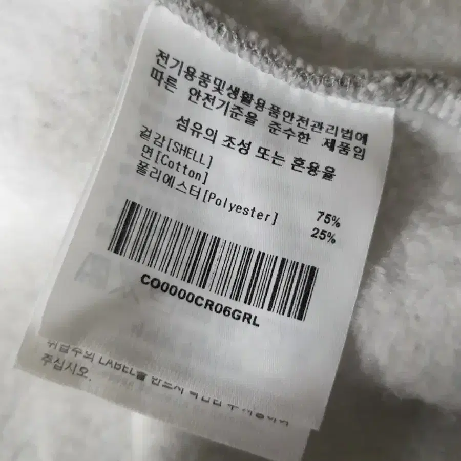 커버낫 기모티 L