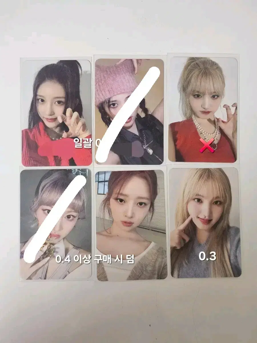 Quick sale)ive gaeul liz photocard wts sell individual bulk