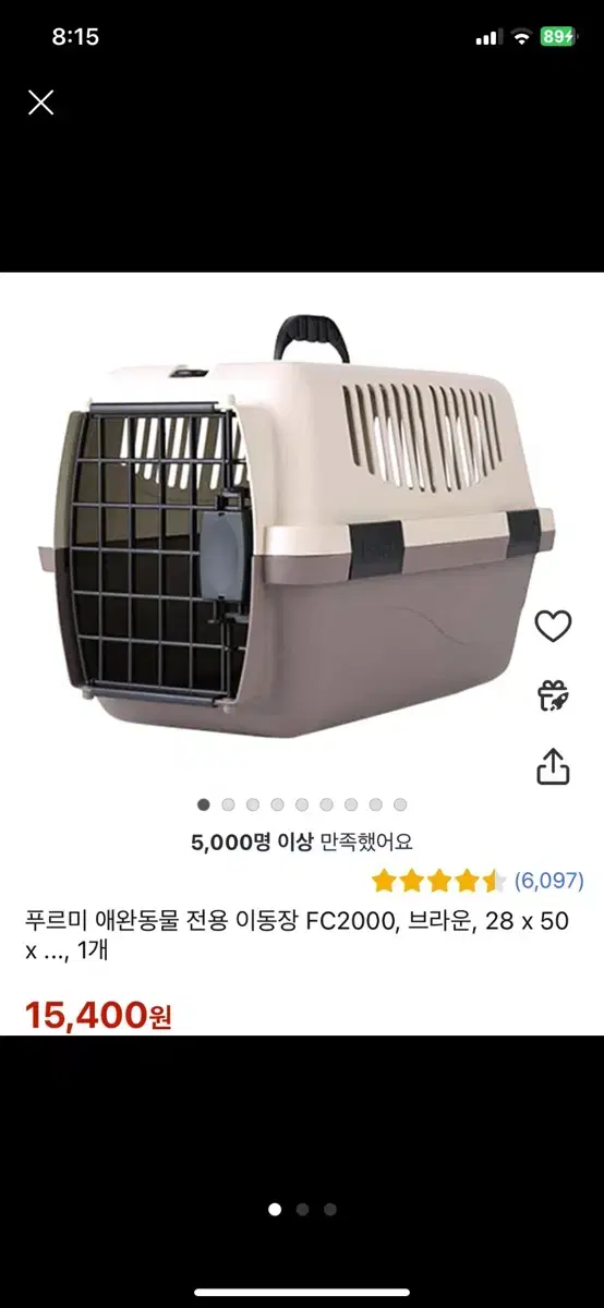 푸르미 반려동물 이동장 핑크