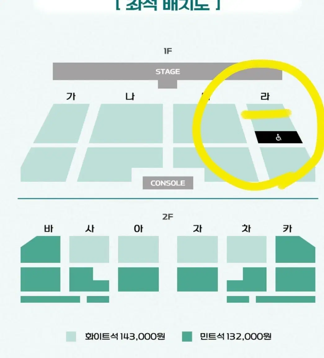 29일/장민호 콘서트 호시절 티켓 양도