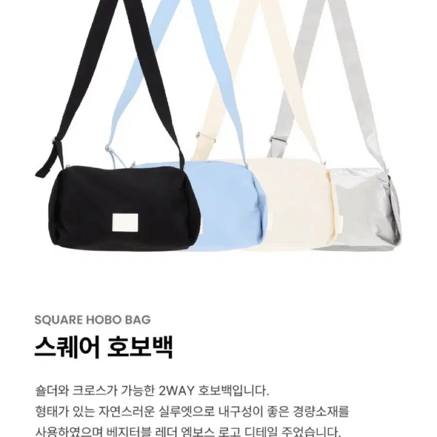 오디너리홀리데이 스퀘어 호보 백  SQUARE HOBO BAG