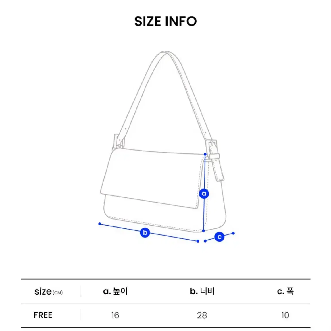 오디너리홀리데이 스퀘어 호보 백  SQUARE HOBO BAG