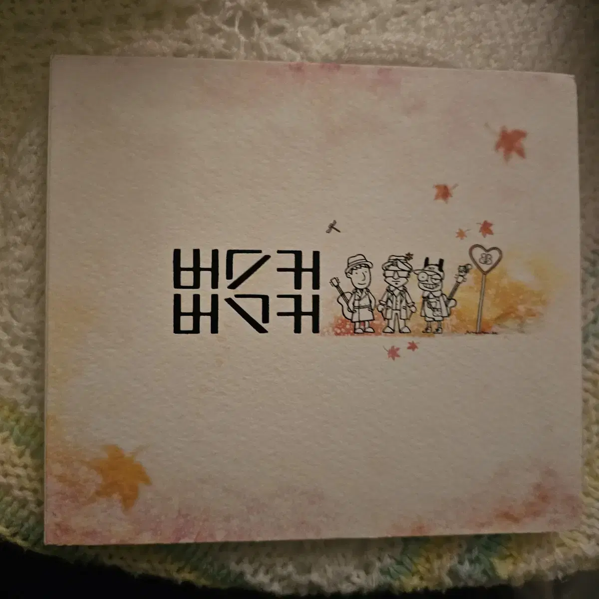 버스커버스커 2집 cd