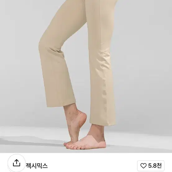 젝시믹스 젤라 인텐션 부츠컷 팬츠 크림스완 S