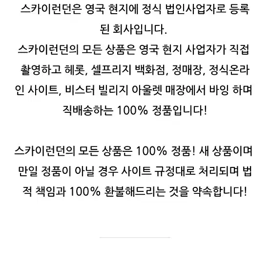 몽클레어롱패딩(1사이즈)