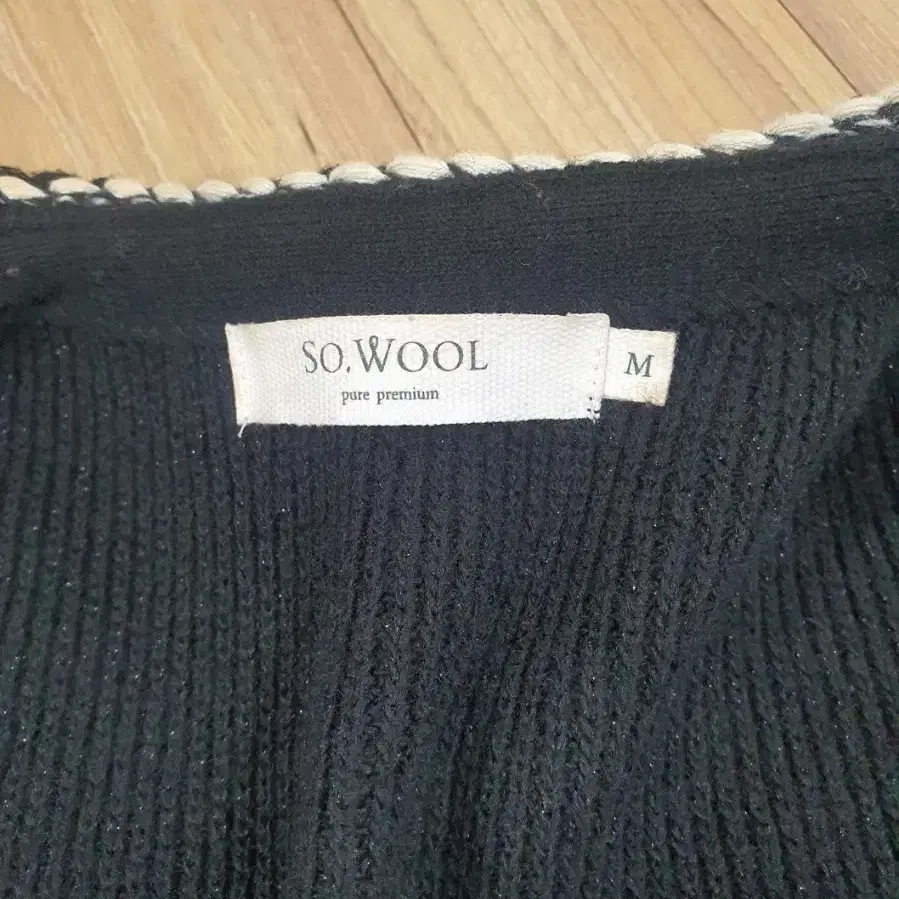 SO.WOOL 니트 집업 여성