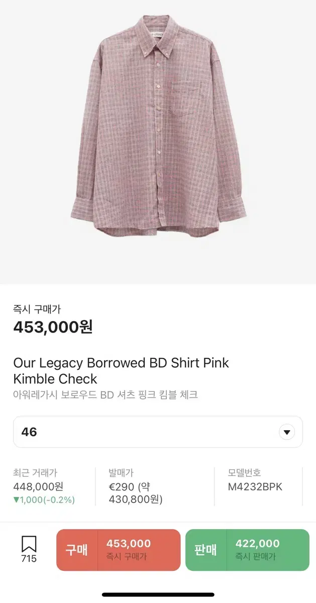 Haregashi Burrowed BD Shirt Pink Kimble Check 46