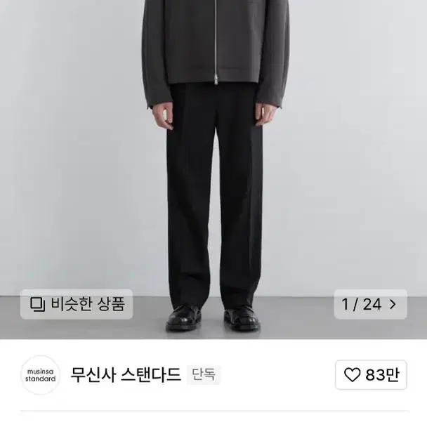 무탠다드 와이드 슬랙스 블랙