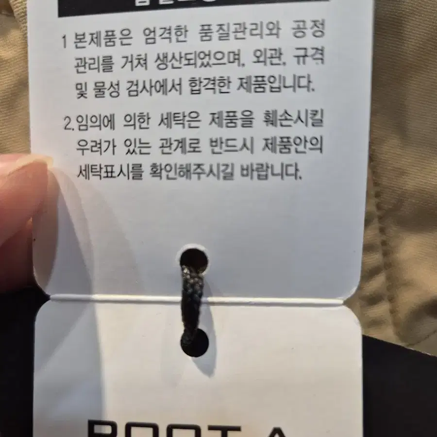 무신사 입점브랜드 점퍼