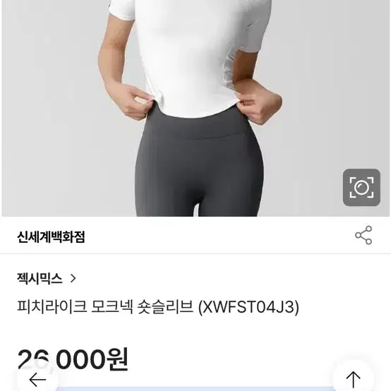 피치라이크 모크넥 숏슬리브 블랙 M