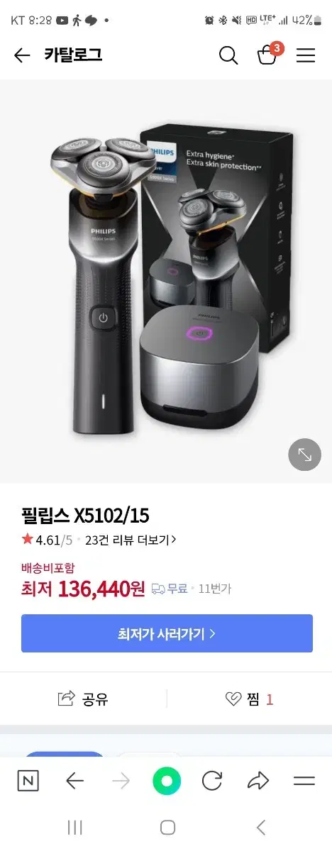 필립스 전기면도기 x5102 팔아요