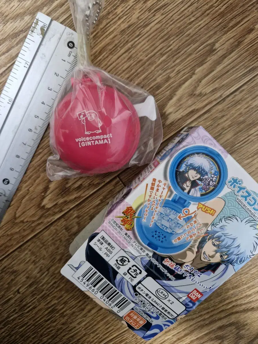 Gintama Kamui Voice Compact Gacha