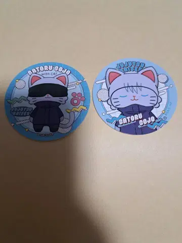 주술회전 페타 컬렉션 withcat 고죠 사토루