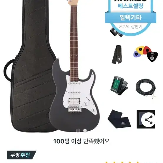 헥스 e100