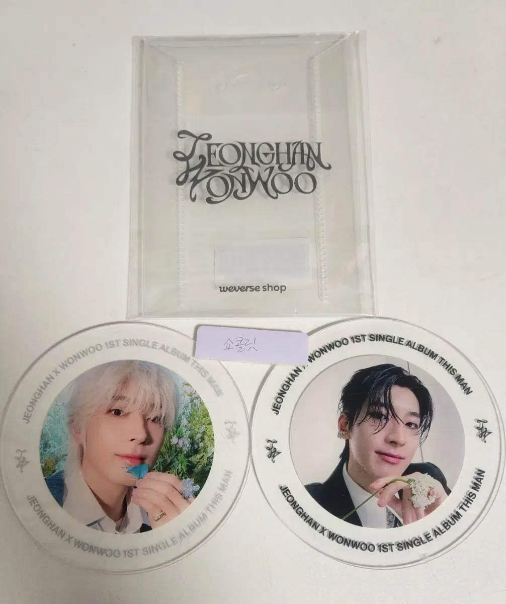 Seventeen Disman wonwoo pre-order benefit WTS