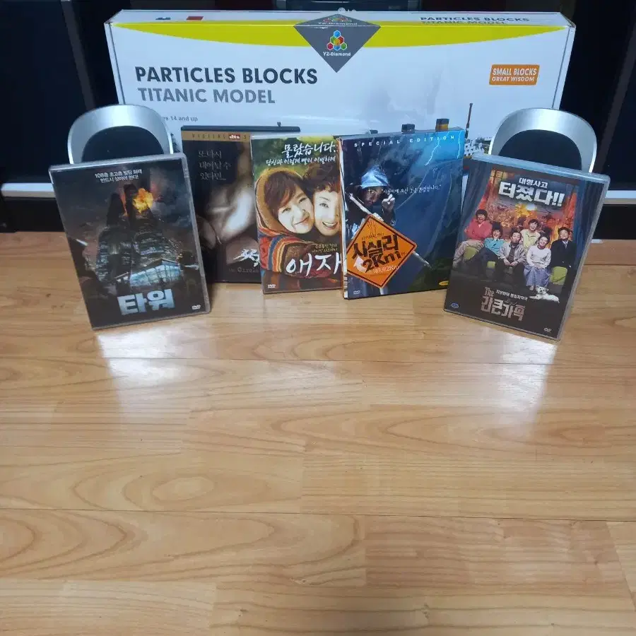 영화 DVD