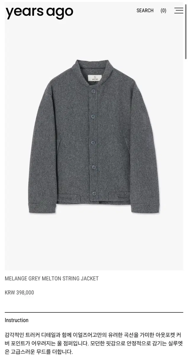 [M]Isabel Marant Melange Gray Melton String Jacket