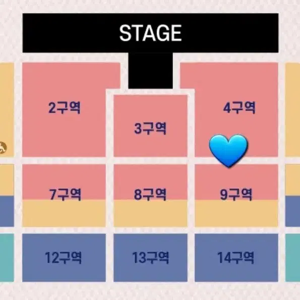 영탁 부산콘서트 4구역2연석