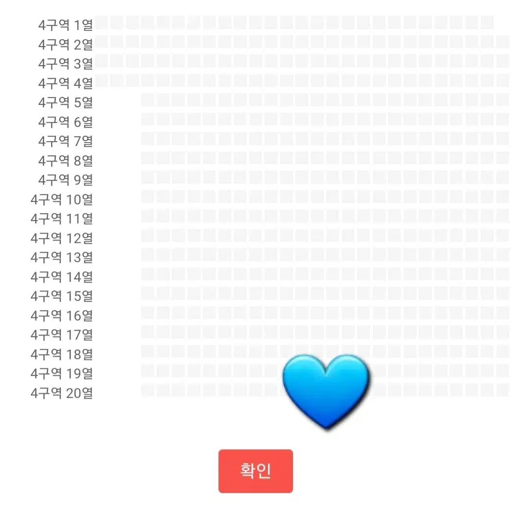 영탁 부산콘서트 4구역2연석