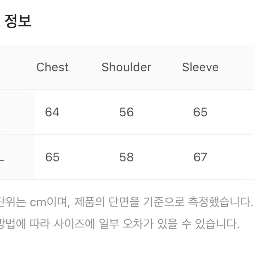 코스트퍼킬로 더티 봄버 자켓 XL