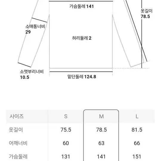 [새제품] 준지 사이드지퍼 맨투맨팔아요