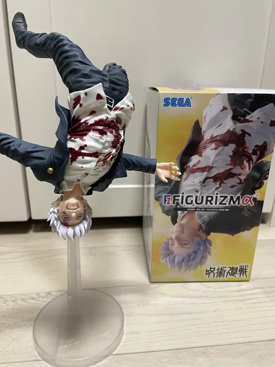 Zuu Spinning Awakening Gojo Satoru Figure (~22 days only)