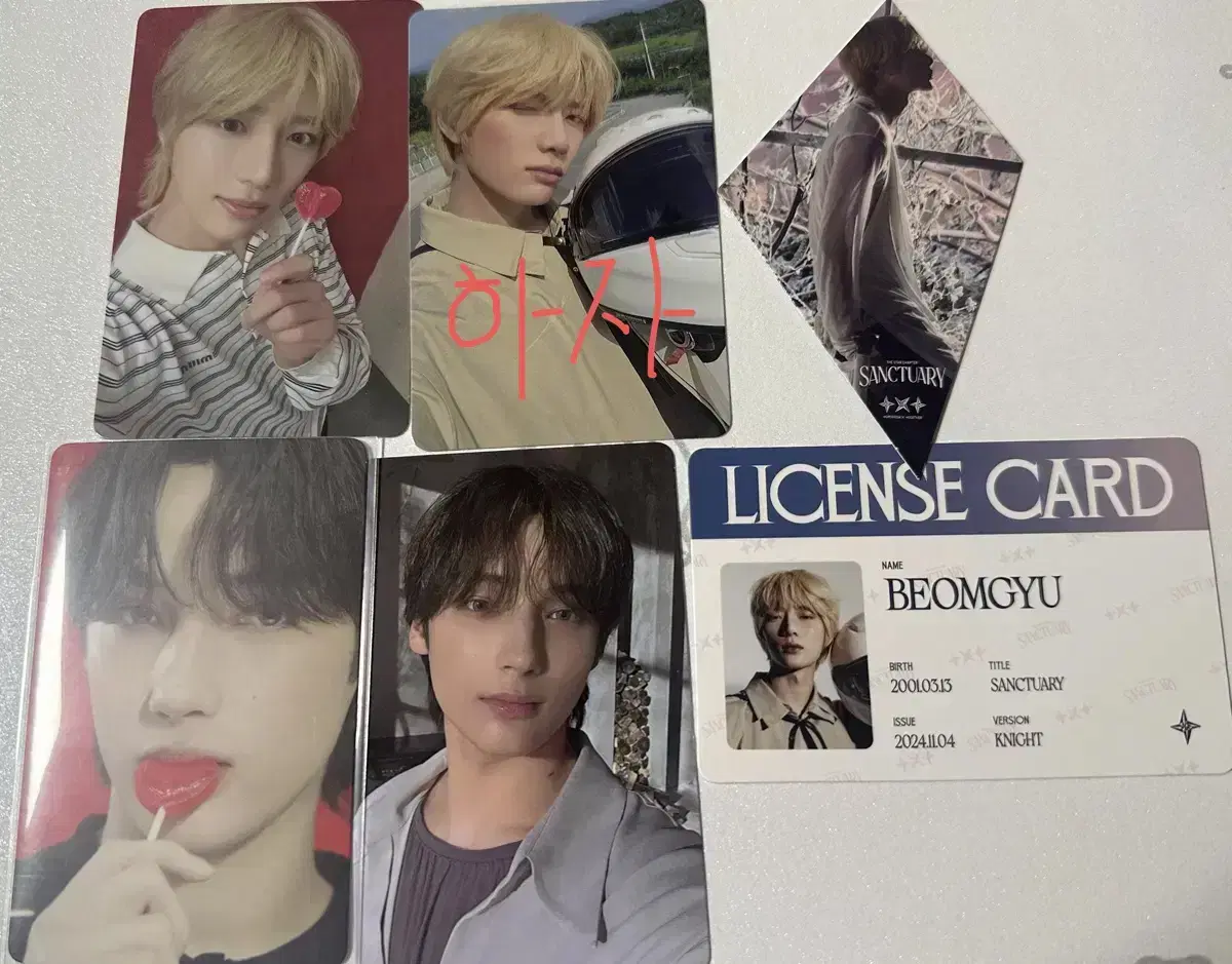 txt beomgyu hueningkai Rubber Knight photocard License kard