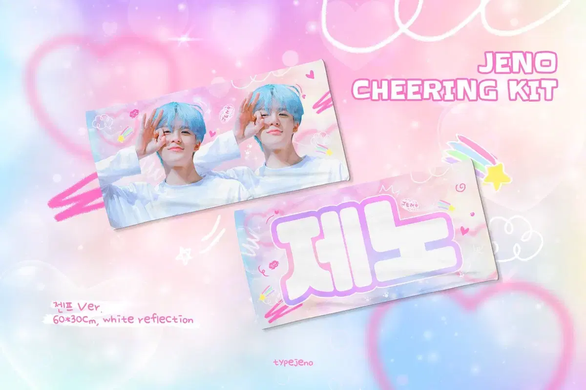 Type Jeno jeno slogan WTS below cost