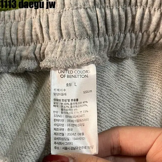 L BENETTON PANTS 베네통 바지