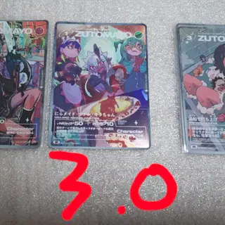 즛토마요 ZUTOMAYO 카드 | 브랜드 중고거래 플랫폼, 번개장터