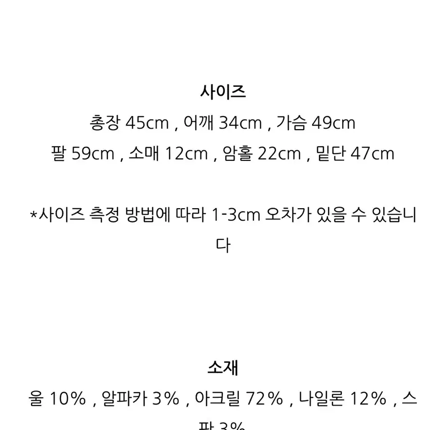 miel 미엘 하트 가디건