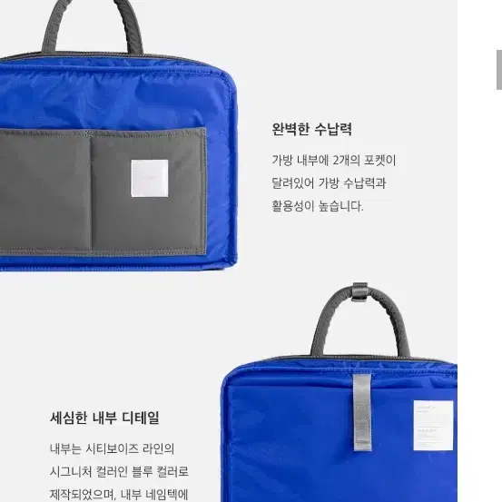 [새제품][무신사] 스위치 CITY BOYS SLIM BRIEFCASE